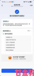 成品短视频app怎么样最新举报案例警示未成年用户需谨慎使用