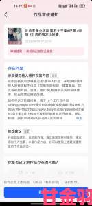 成品短视频app怎么样最新举报案例警示未成年用户需谨慎使用