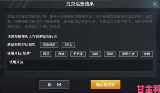 zzzttt事件发酵举报人如何规避打击保护自身安全