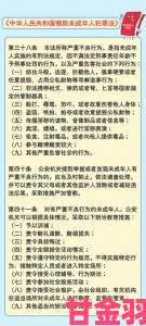 玩法|警惕色漫侵蚀未成年人这些举报渠道每个家长必须了解