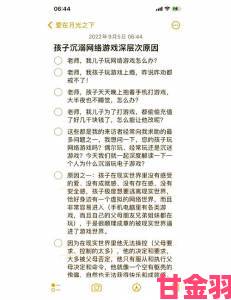 为何年轻人沉迷www视频？专家揭示背后的心理诱因