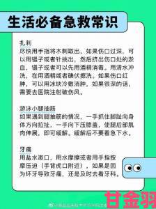 教你如何有效举报小花园流水问题并维护自身合法权益