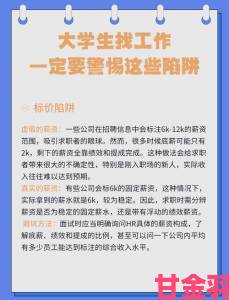 警惕陷阱9.1免费极速版下载安装隐藏风险及实名举报全流程