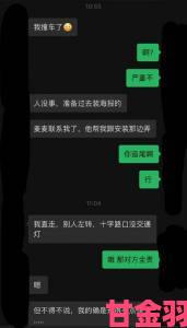 刚入睡感觉巨大的东西在动狗引发群体恐慌官方已受理重大举报