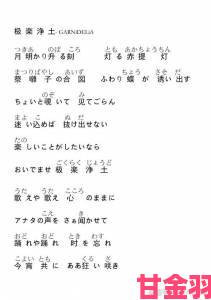 从愛してるよ大好きだよ歌词学习日式浪漫表达必看攻略