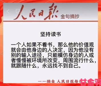 没带罩子被校长摸一节课的应急预案 三大黄金时间处置法则