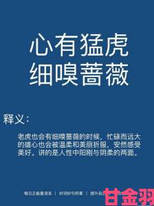 细嗅蔷薇心藏猛虎 于《战意》壮阔世界驻足