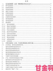 免费观看行情软件网站大全下载陷阱频现教你识别并举报侵权平台