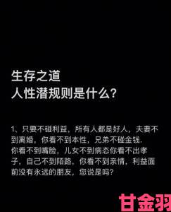 为什么说不能睡50岁女人呢人性本能与社会规则如何角力