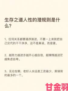 为什么说不能睡50岁女人呢人性本能与社会规则如何角力