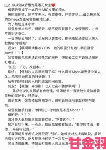 热点|爽躁多水快深点快百合小说中多重反转如何引爆读者泪腺