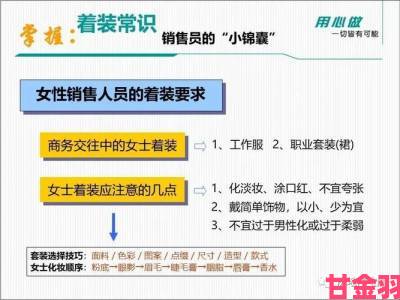 资讯|房产销售的秘密3揭秘十大实战技巧助你快速提升业绩