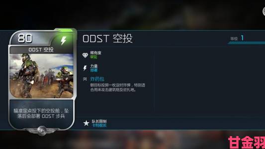 晨报：源氏加入风暴英雄，光环战争终极版于Steam平台上线