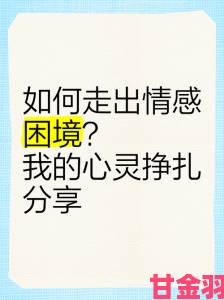 网友票选年度热词啊嗯～用力嗯轻一点入围 背后折射当代情感沟通困境