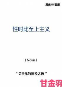 网友票选年度热词啊嗯～用力嗯轻一点入围 背后折射当代情感沟通困境