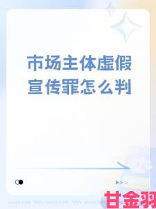 有色行情100款涉嫌虚假宣传遭集体举报引发行业信任危机