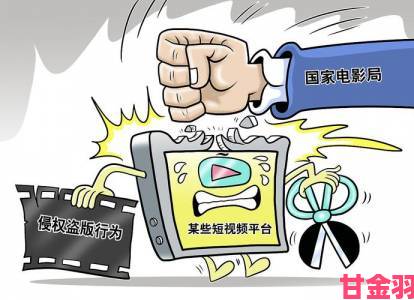 网民举报成全观看高清完整版免费动漫电影涉违规盗播