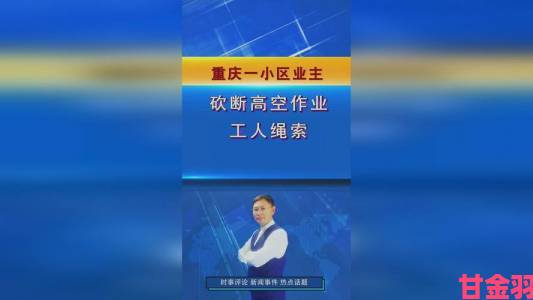 7x7x7x任意噪160环境投诉真相揭秘举报成功率达90%的核心技巧