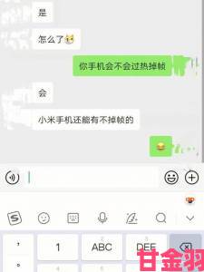 夜色网站背后究竟藏着哪些不可告人的秘密？用户真实体验曝光