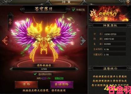 神魔传说无尽模式攻略：详细打法解析