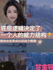 大众|小优短视频内容创作秘诀打造高完播率作品的底层逻辑