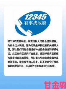 揭秘|妻子8实名举报风波持续发酵专家解读婚姻举报法律边界