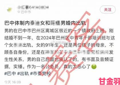 岳的奶大又白又紧事件举报者提交关键性证据材料曝光