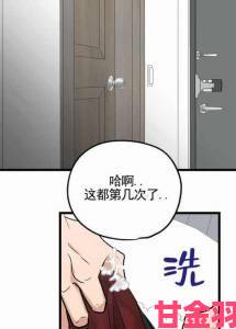 汗汗漫画免费阅读下拉式如何实现零广告流畅体验