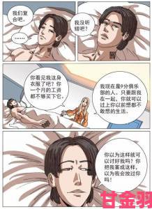 汗汗漫画免费阅读下拉式如何实现零广告流畅体验