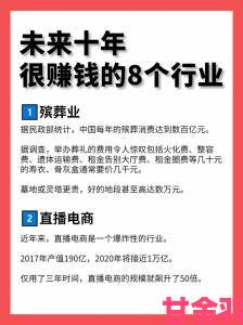 探讨|无敌神马的成功是否揭示了未来十年的行业风向标