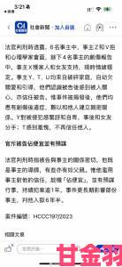 揭秘|性一交一无一伦一精一爆引发连锁反应多个行业紧急自查