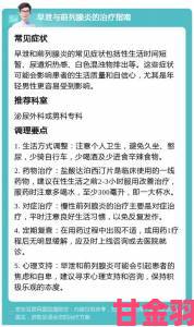 性一交一无一伦一精一爆引发连锁反应多个行业紧急自查