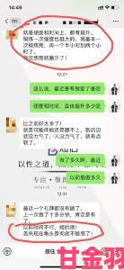 性一交一无一伦一精一爆引发连锁反应多个行业紧急自查