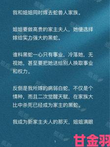 大众|老公把儿媳妇当老公该怎么回家族伦理议题登上热搜榜单首位