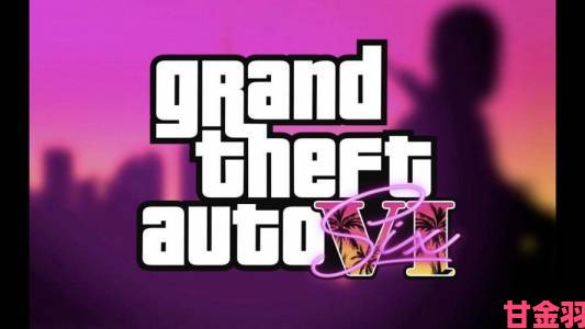 《GTA》系列Logo的演变：《GTA6》的大胆创新之举