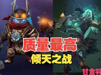 《DOTA2》TI9宝瓶1饰品展示及赞达拉萨尔报道