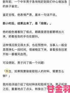 社区|中国亲子亂子倫XXXX60岁特辑：从法律到心理的家庭矛盾处理全链路指南