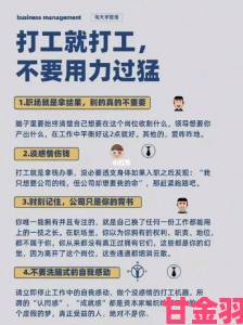 焦点|用力别停受不了举报无门？曝光职场高压黑幕真相实录