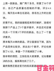 热评|дeo意大利产品问题频发三招教你高效完成举报