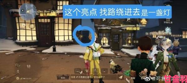 哈利波特魔法觉醒雪人位置全知道