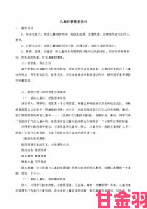 据悉|公共玩具小诗2023最新版如何影响儿童教育领域深度解析