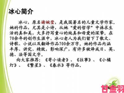 公共玩具小诗2023最新版如何影响儿童教育领域深度解析