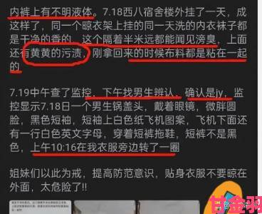 更新|揭秘校草故意没有穿内裤让同桌c背后隐藏的校园小心机