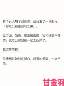 揭秘校草故意没有穿内裤让同桌c背后隐藏的校园小心机