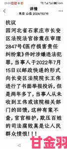 提示|无人知晓1v2姜南霍钦州被曝涉嫌违规举报材料已递交相关部门