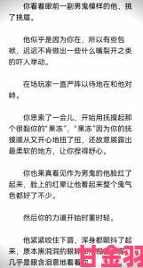 攻略|为何海棠穿越进18游戏NPC会让玩家感到细思极恐？