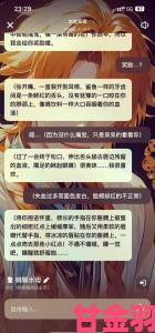 为何海棠穿越进18游戏NPC会让玩家感到细思极恐？