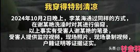 新视|国产盗摄一区二区如何界定法律与道德的边界引热议