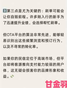 重磅曝光99成人网站被立案调查平台运营模式存在重大法律风险