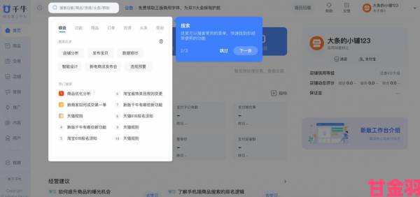 新手|YouTube官网新手冷启动攻略从零到千粉的高效成长路径